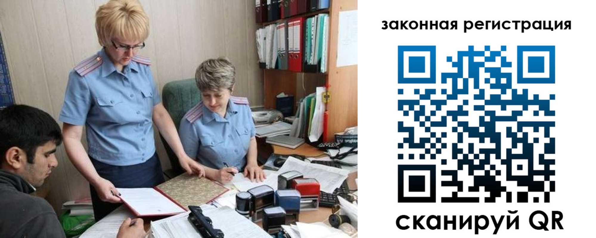 регистрация в Сертолово