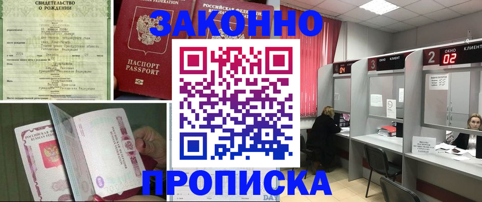 временная регистрация госуслуги в Сертолово