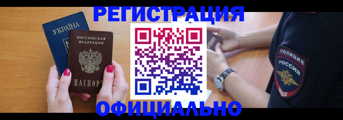 временная регистрация адрес в Сертолово